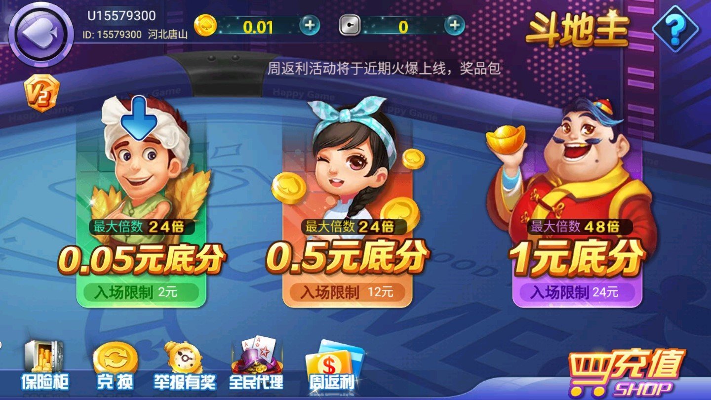 胜者为王
