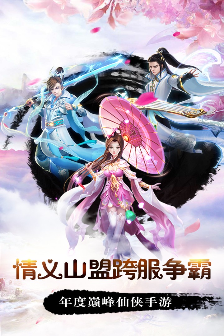 梦幻之城