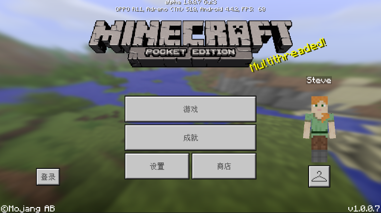 我的世界