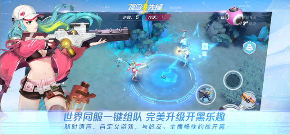 孤岛先锋