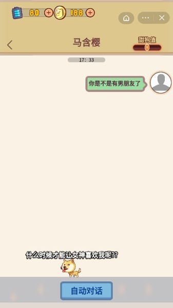 小奶狗棋牌Android官方版pkufli-35