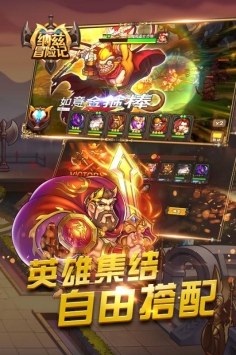 纳兹冒险记