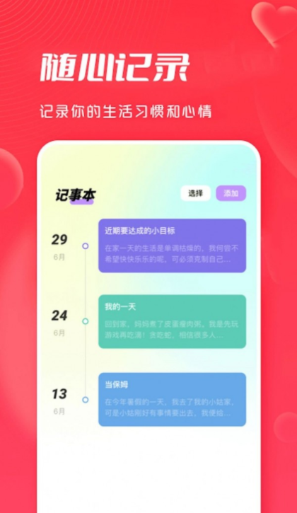 大师兄