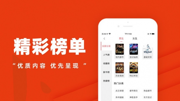 点点