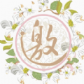 大师兄