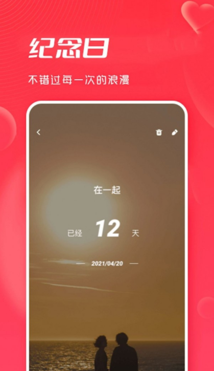 大师兄