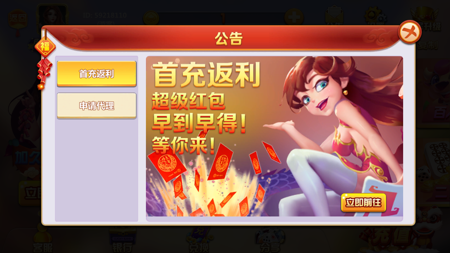 宁宁棋牌app手机版