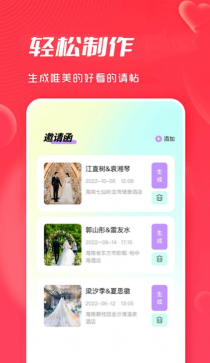 大师兄