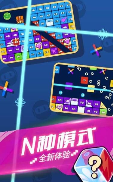 疯狂消消消