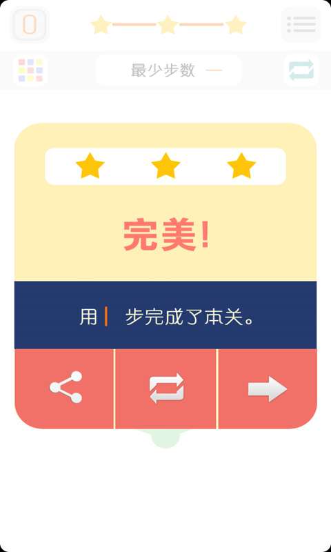 调色大师