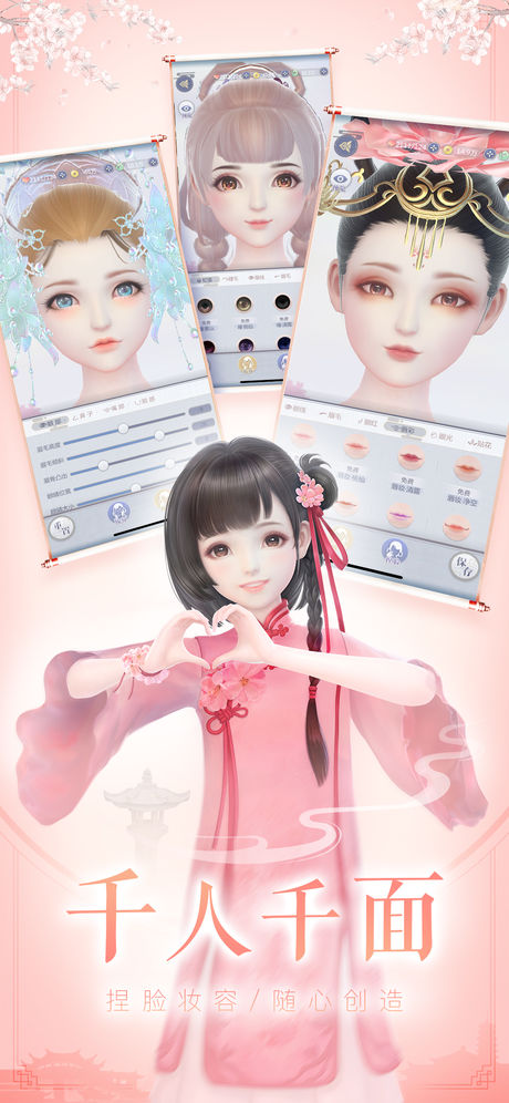 云裳羽衣