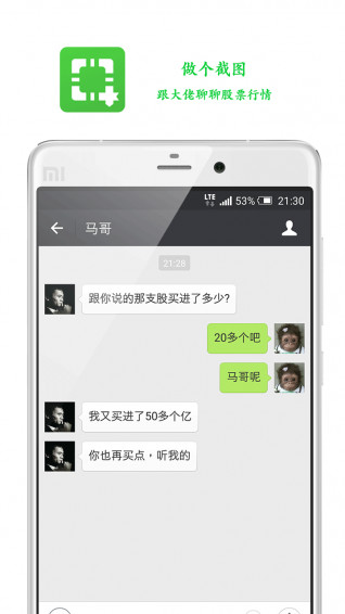 1.2棋牌Android官方版pkufli-35
