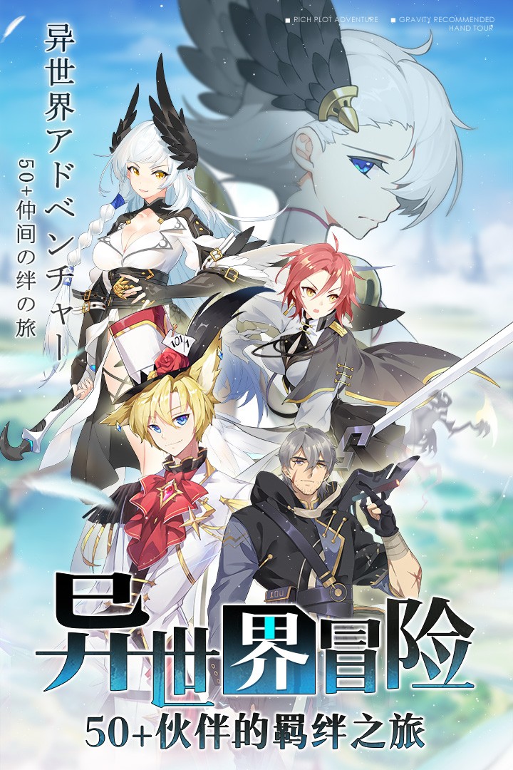 造物法则2