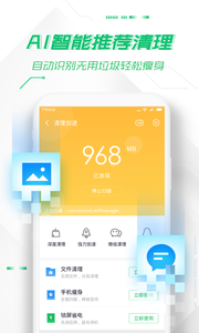 360棋牌Android官方版pkufli-35