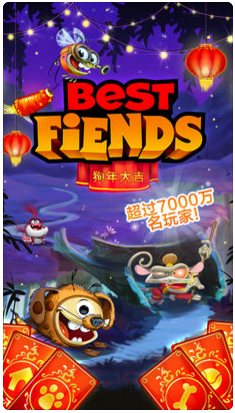 呆萌小怪物