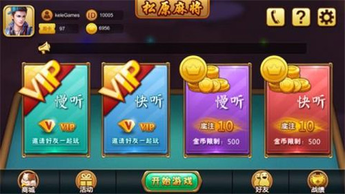 科乐棋牌2023官方版 Inurl:fayunsi