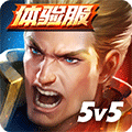 Arena of Valor