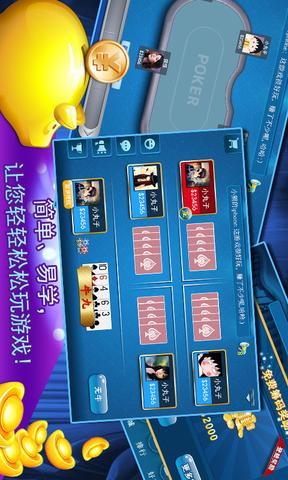 欢乐牛牛