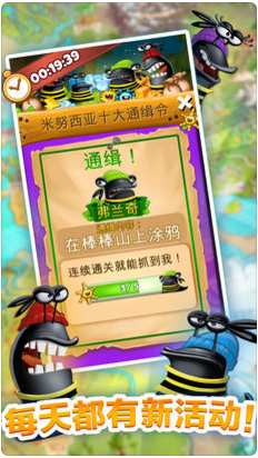 呆萌小怪物