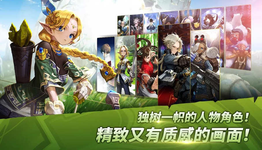 破晓战歌