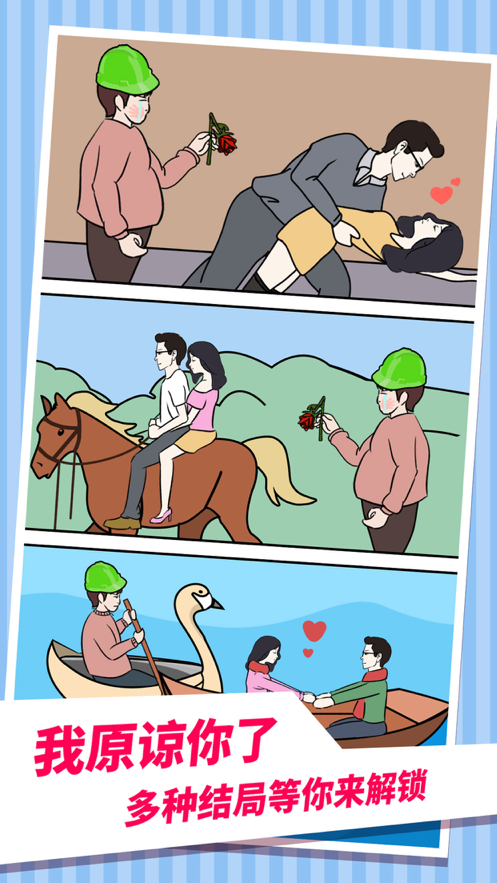 老婆的秘密