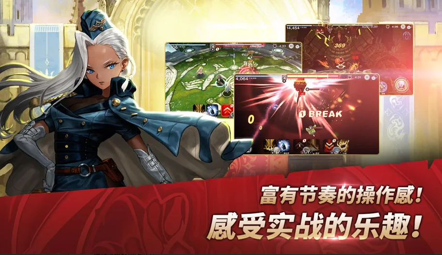 破晓战歌