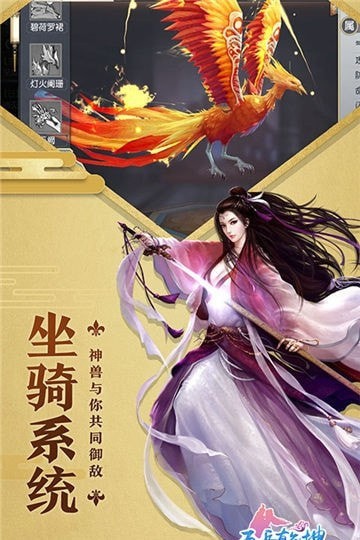 五岳乾坤