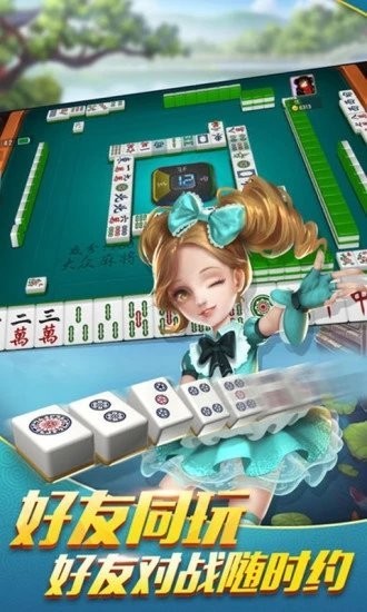 优库棋牌