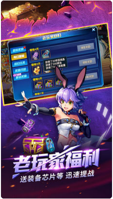 时空猎人ol