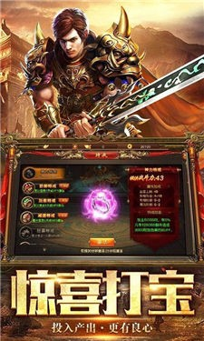 屠龙决战沙城