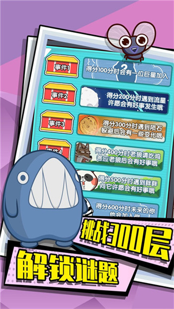 跳跳