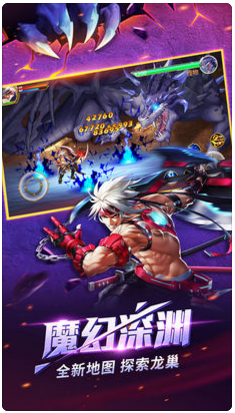 时空猎人ol