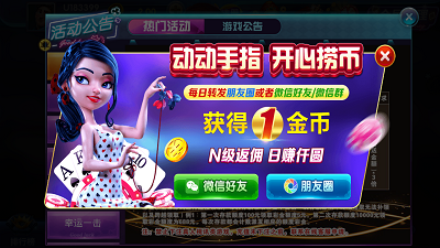 微笑棋牌2023官方版fxzls-Android-1.2