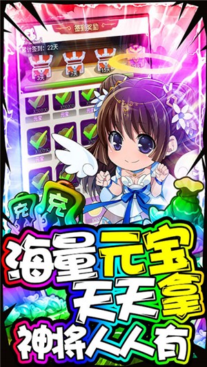 泡面三国