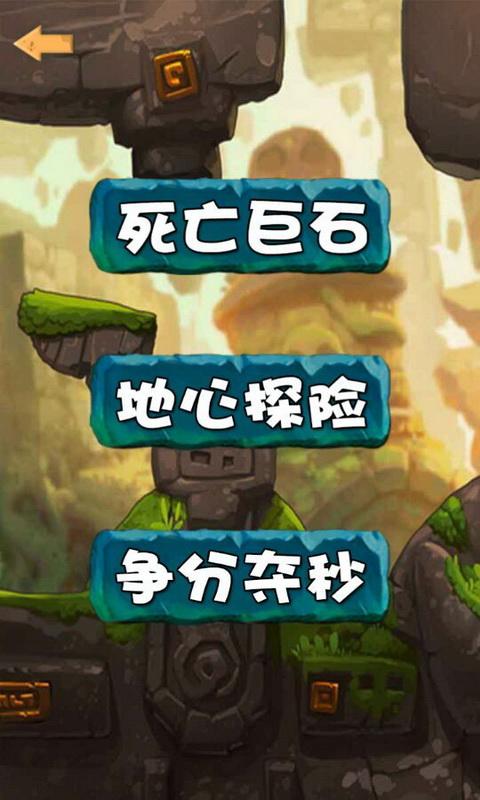 魔幻