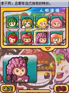 欢乐卡丁车