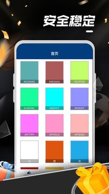 天天爱掼蛋Android官方版pkufli-35