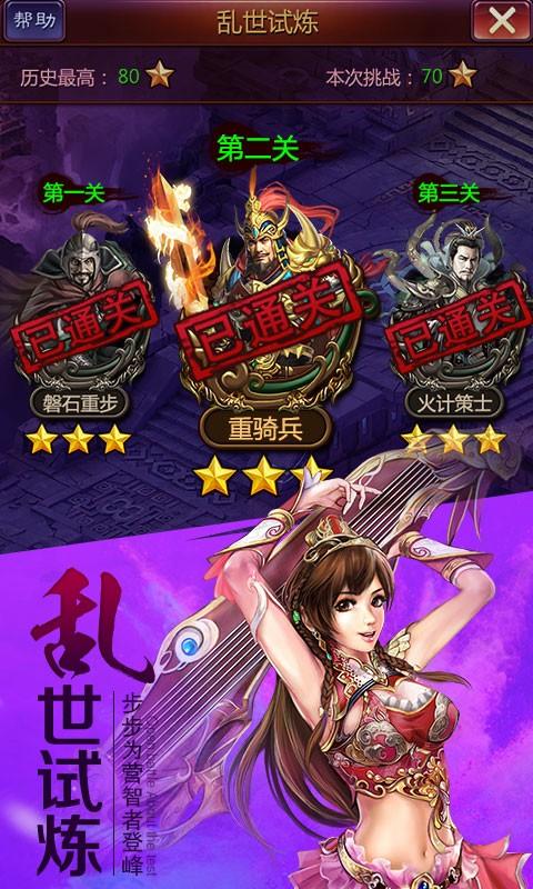 曹操