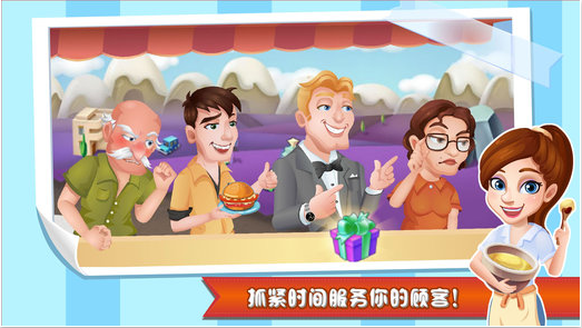 明星大厨