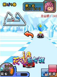 欢乐卡丁车