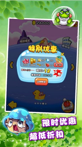燃烧的蔬菜2