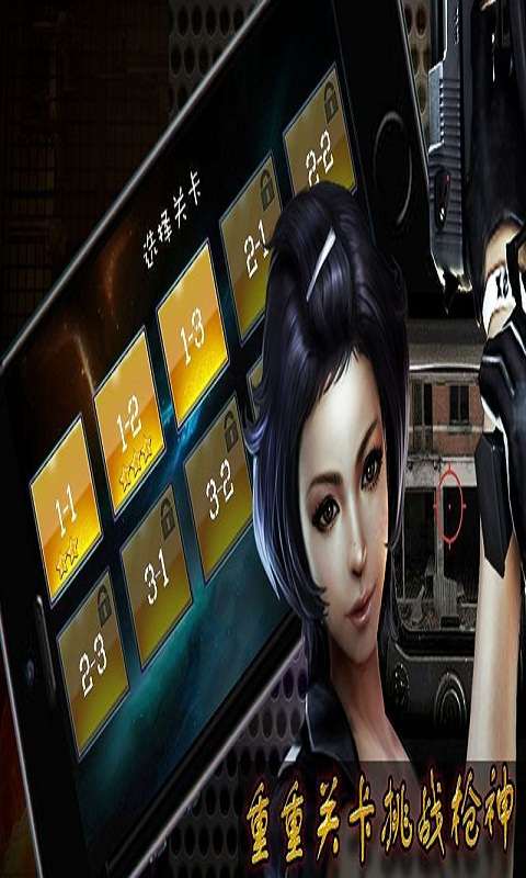 2015棋牌Android官方版pkufli-35