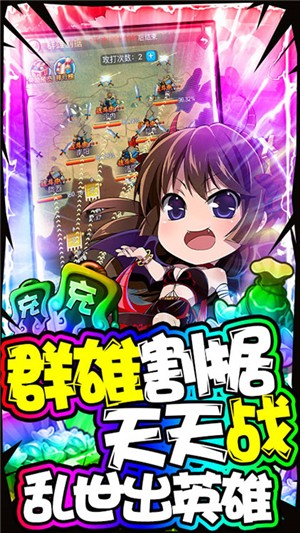 泡面三国
