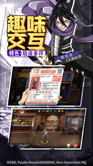 一拳超人
