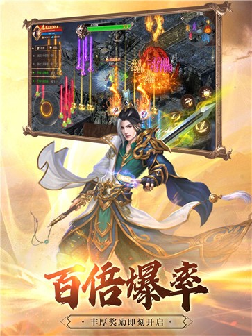 赤焰号角