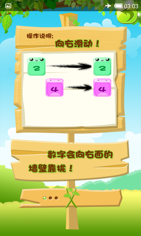 2048