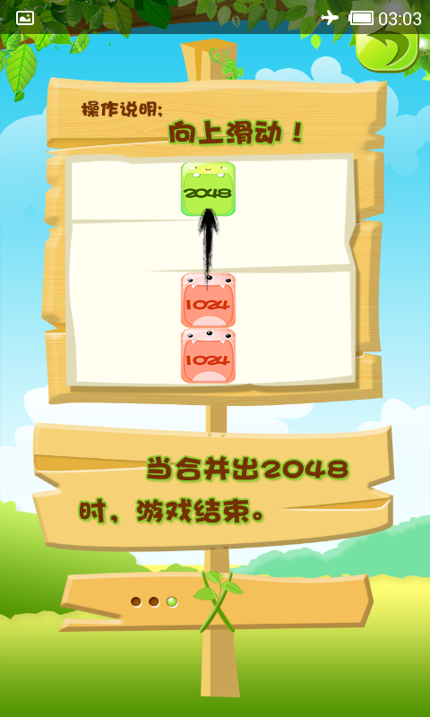 2048