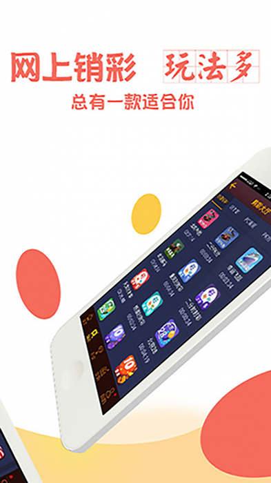 118a6棋牌Android官方版pkufli-35