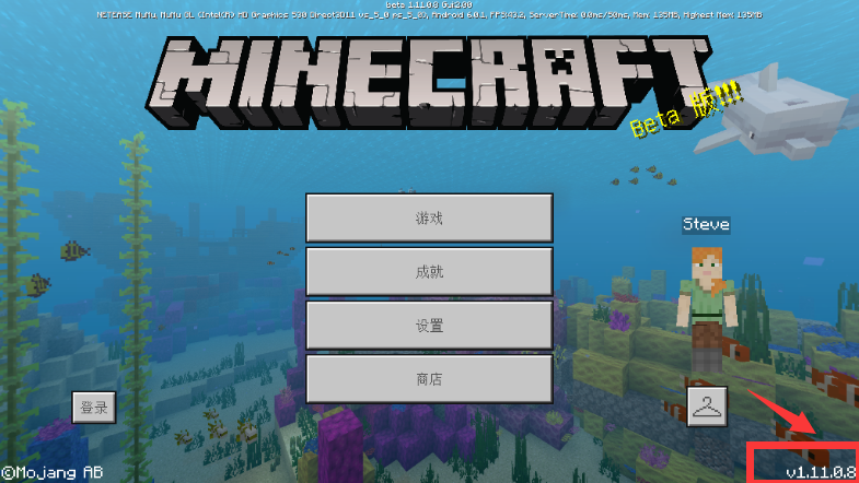 我的世界