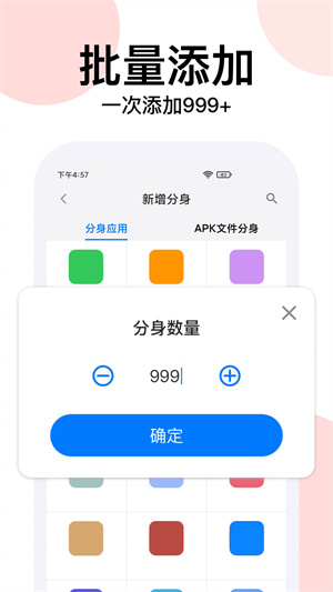 悟空